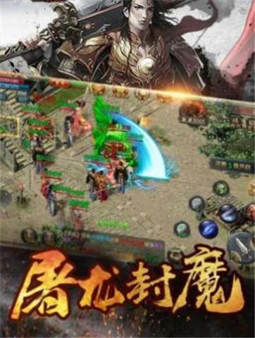 一刀999手游图4