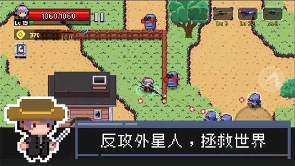 地球末日幸存者图2