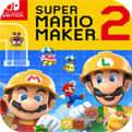 超级马里奥制造2手机版（Super Mario Maker 2）