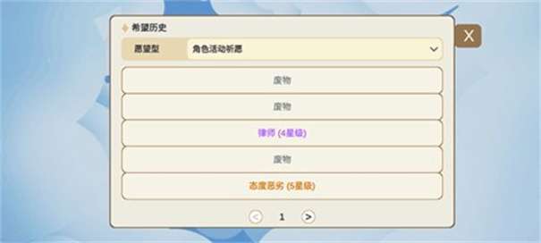 不是元神无限原石版图1