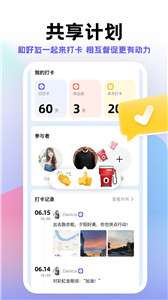 小计划图3