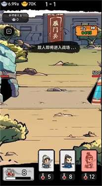 妖僧鸠摩智街机图3