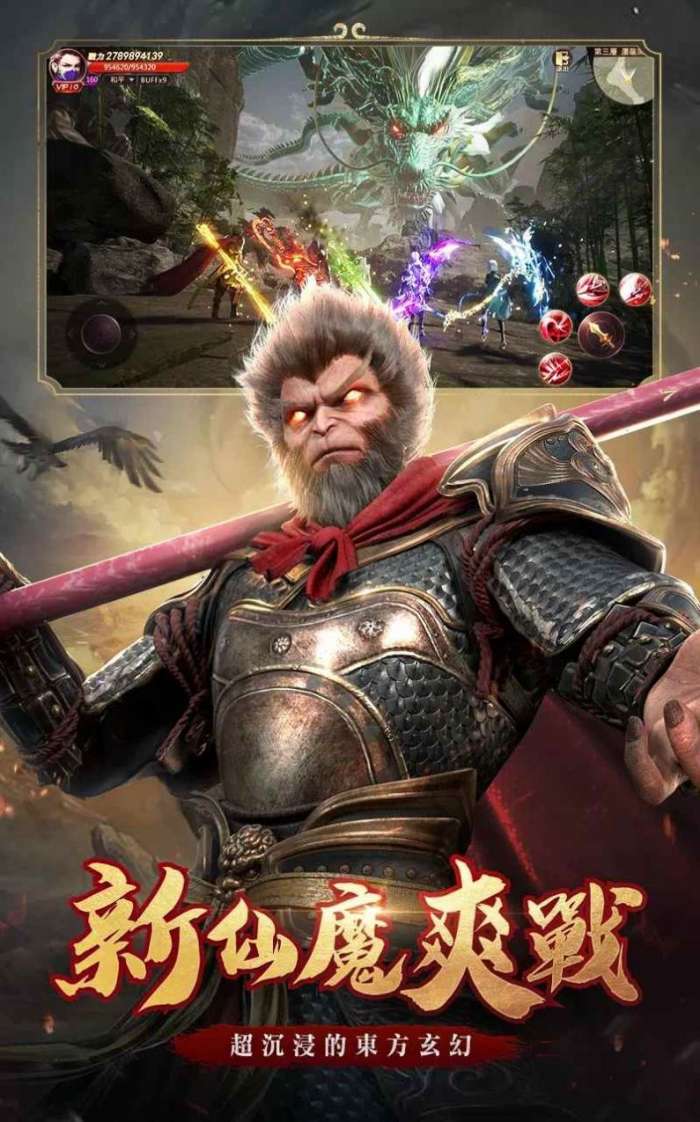 绝世仙王3D图2