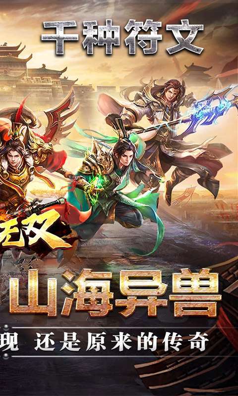 主宰无双(命运专属之城)图2
