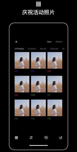 vsco相机图2