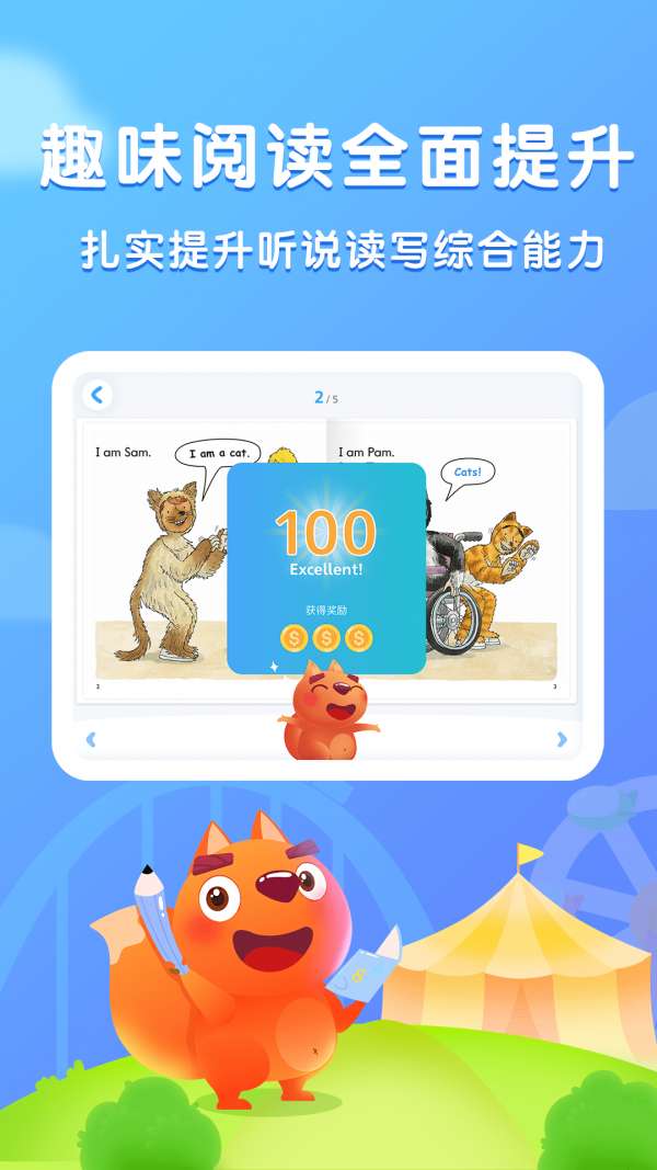 步步阅读app图1