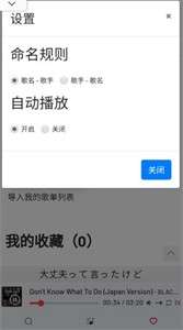 myfreemp3图3