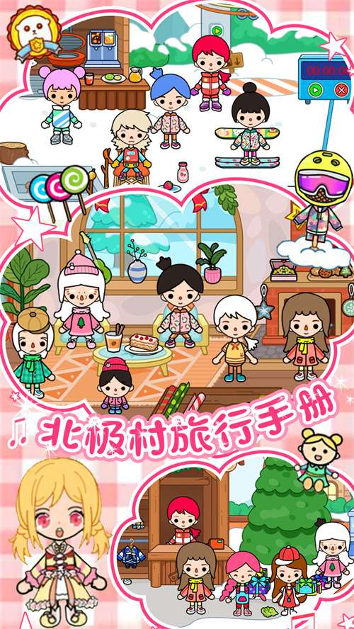 雪地城市创造模拟器图1