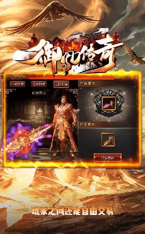 经典火龙打金图3