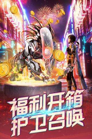 文明曙光安卓版图2
