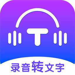 微转王