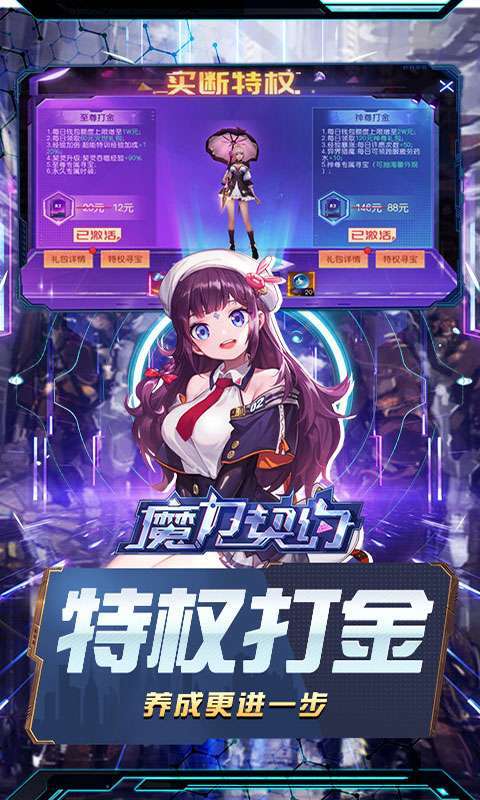 魔力契约(0.05折契灵之影)图4