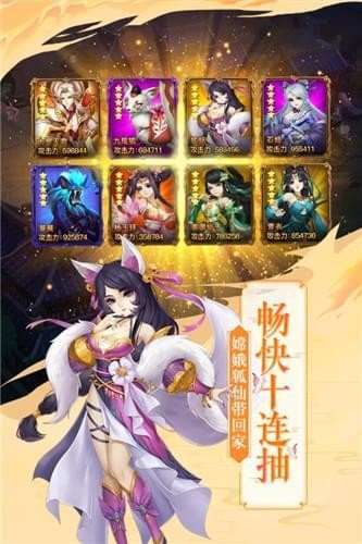 尘缘九游版图1