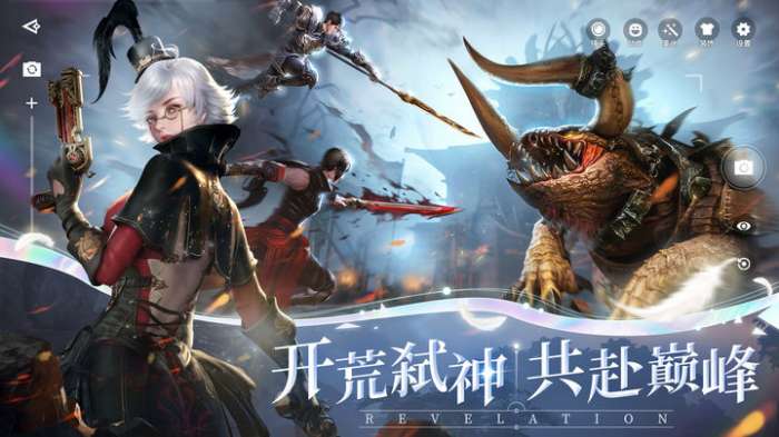 天谕手游官网图3