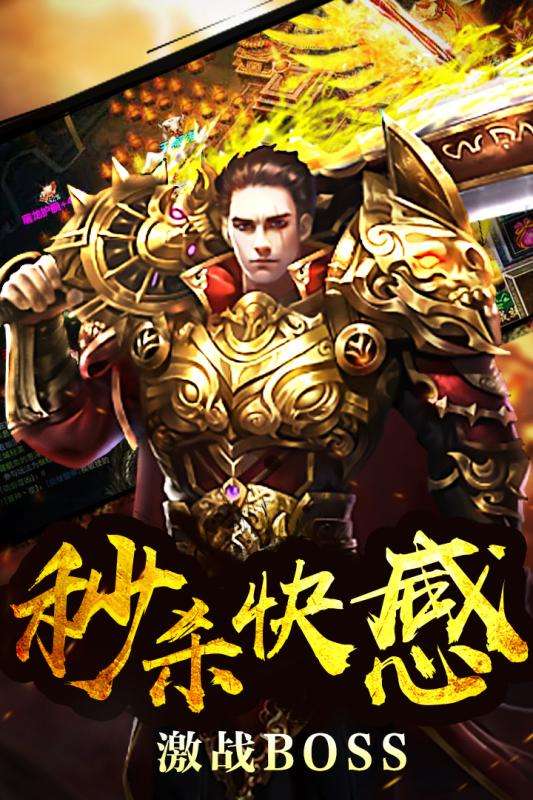 血战龙城单机版图3