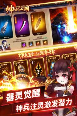 绅士江湖无限金砖版图7