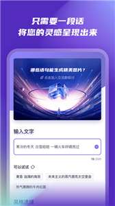 AI绘画秀图2