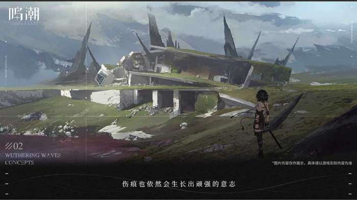 鸣潮手游图2
