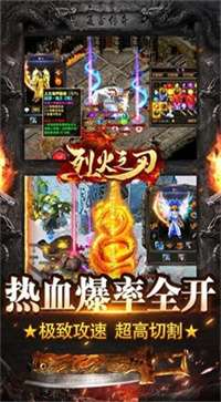 沉默传奇sf虎年安卓正版图2