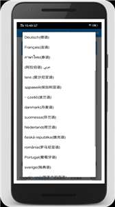 拍照翻译专家图3