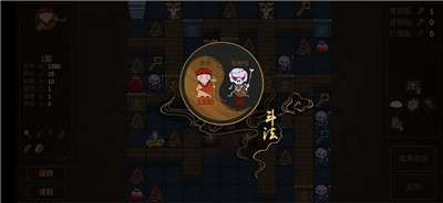 西游魔塔50层图2