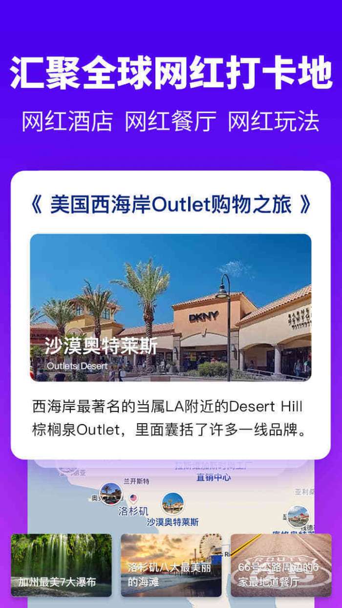 探途离线地图app免费图3