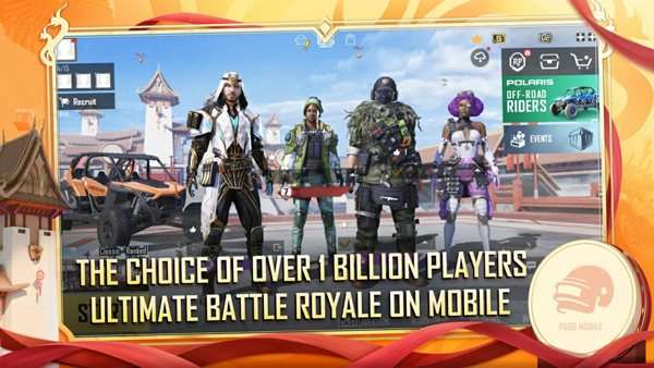国际服刺激战场下载（PUBG MOBILE）图1