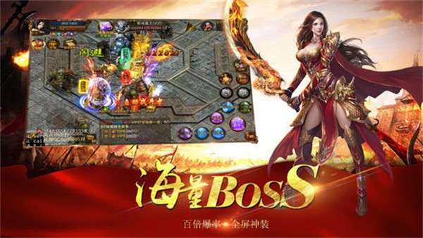 君临传奇打金脚本图1