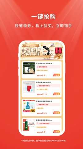 店流宝图1