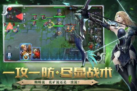 战争怒吼九游版图3