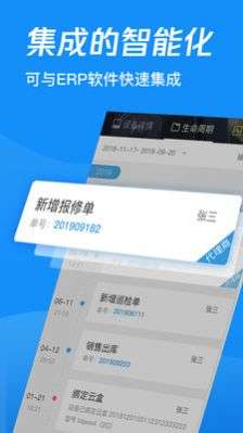 鑫智控图1
