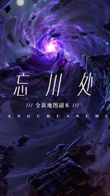大唐仙域红包版图3