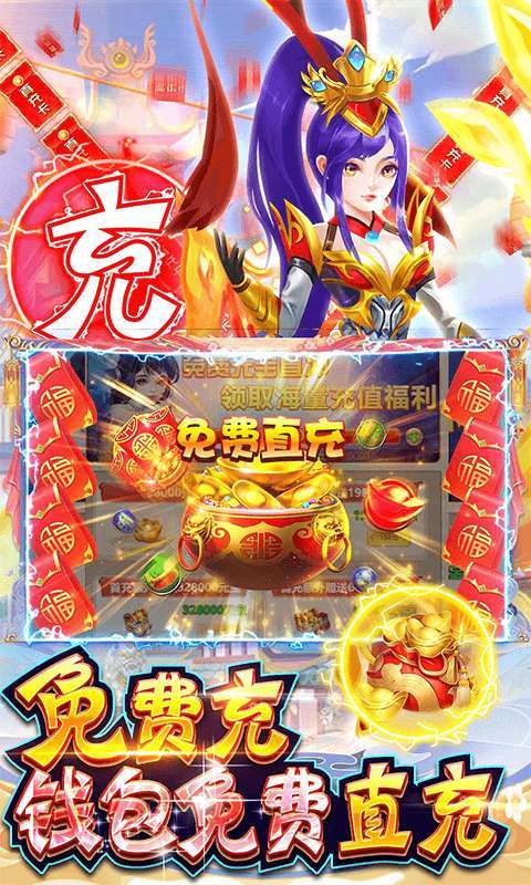 神兽连萌（送全UR免充）图4