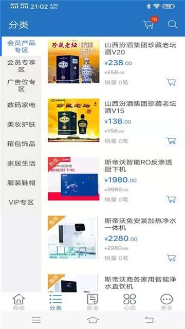 亿才网图3