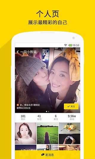 nice相机图4