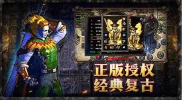 小冰冰传奇内购破解版图1