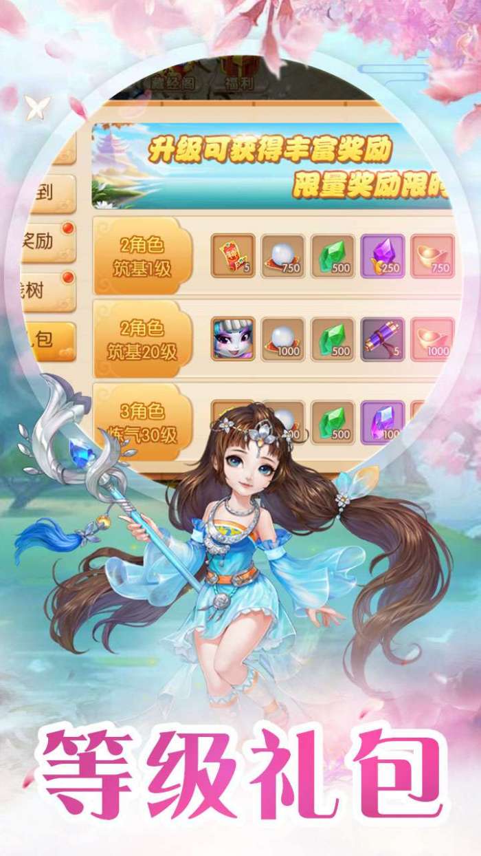 宝鼎传奇（上线送648）图5