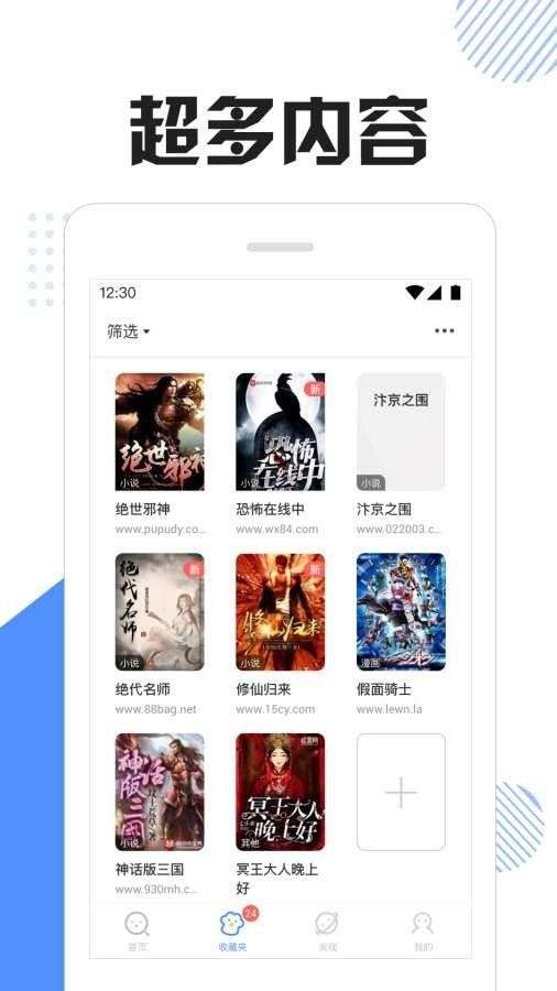 快找猫图1