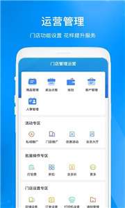 超盟餐饮图2