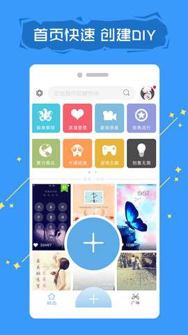 拉风锁屏图3