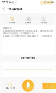 视频制作专家图2