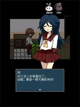 铭日记图2