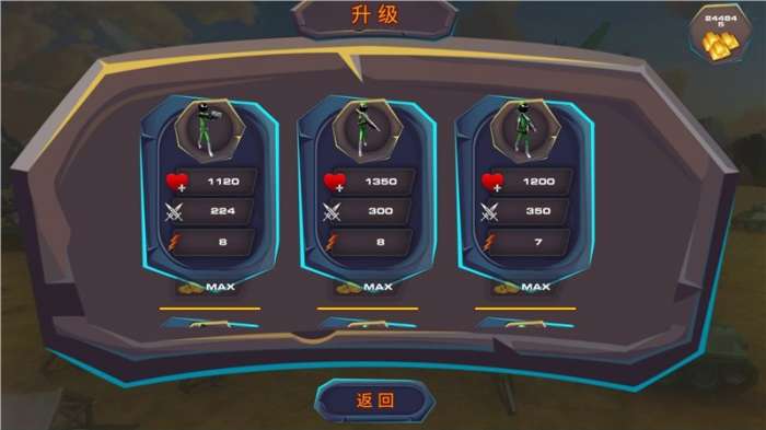 精英部队战争图2
