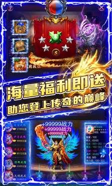 大秦赋冰雪打金版图2