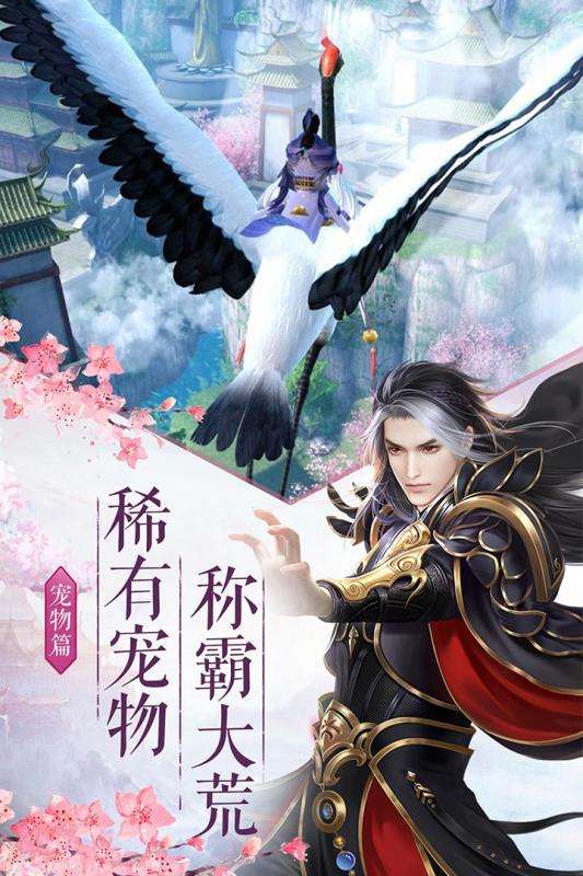 凤舞封神图1