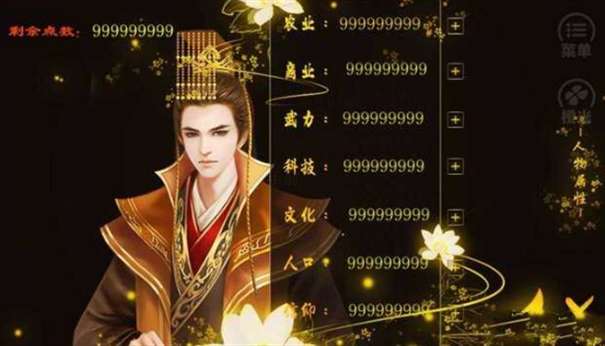 中华上下五千年2明清易代图3