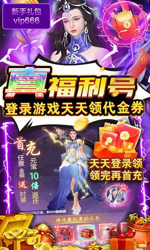 五岳乾坤可盘版图3