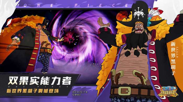航海王：燃烧意志全人物解锁图4