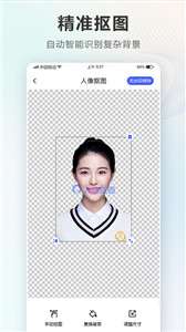 证件照Auto图1