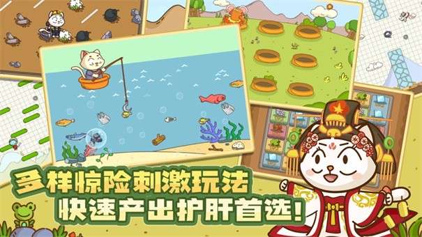 装满喵星人图2
